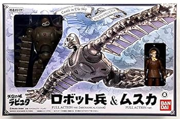 【中古】想造ガレリア 天空の城ラピュタ ロボット兵 Full Action Ver. MECHANICAL CLEAR＆ムスカ FULL ACTION Ver.キャンディオンラインショップ、どんぐ