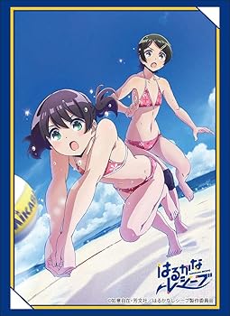 【中古】ブシロードスリーブコレクション ハイグレード Vol.1696 はるかなレシーブあいまいペア画像