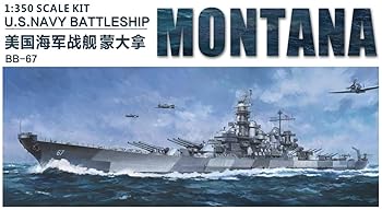 【中古】ベリーファイア 1350 アメリカ海軍 戦艦モンタナ BB-67 プラモデル VFM350913 グレイ