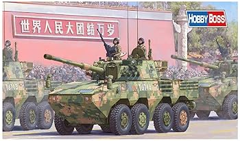 【中古】ホビーボス 135 ファイティングヴィークルシリーズ 中国陸軍 11式装輪装甲突撃車 プラモデル 84505