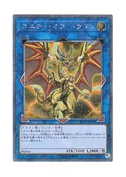 【中古】【39shop】遊戯王★日本語版 EP18-JP053 Sanctity of Dragon ユニティ・オブ・ドラゴン エクストラシークレットレア(非常に良い)|ドリエム店
