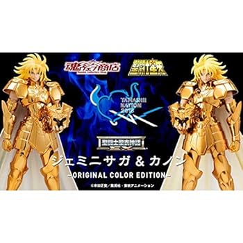 【中古】【39shop】BANDAI★TAMASHII NATION 2018魂ネイション2018開催記念商品聖闘士聖衣神話EX ジェミニサガ&カノン ORIGINAL COLOR EDITION(非常に良い)|ドリエム店