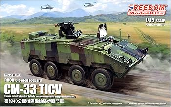 【中古】フリーダムモデルキット 135 中華民国陸軍 ROCA CM-33 雲豹 TICV w40mmグレネードマシンガン RWS プラモデル FRE15102