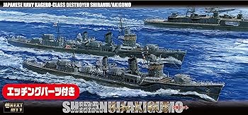 【中古】フジミ模型 1700 艦NEXTシリーズ No.11 日本海軍陽炎型駆逐艦 不知火秋雲開戦時2隻セット 色分け済み プラモデル 艦NX-11