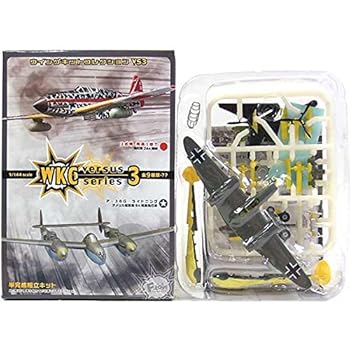 【中古】2S エフトイズ 1144 ウイングキットコレクション VS3 シークレット P-38G ライトニング ドイツ空軍 鹵獲機 単品