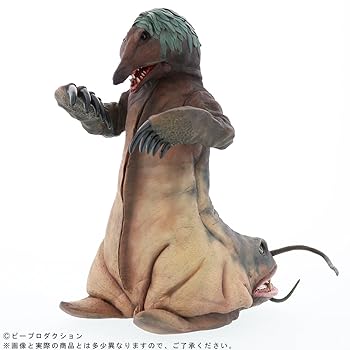 【中古】大怪獣シリーズ　スペクトルマン　ピープロ編 モグネチュードン　少年リック限定画像