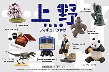 海洋堂 山口フィギュアみやげ 伊藤博文 KAIYODO カプセルフィギュア Amazon.co.jp: 海洋堂 山口フィギュアみやげ 伊藤博文 KAIYODO