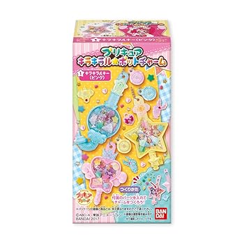 【中古】仮プリキュア キラキラル☆ポットチャーム フルコンプ 10個入 食玩・ガム キラキラ☆プリキュアアラモード画像