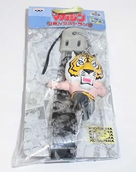 【中古】コンビニ愛テム マガジン コミックストラップ タイガーマスク 単品 プライズ BANPRESTO画像