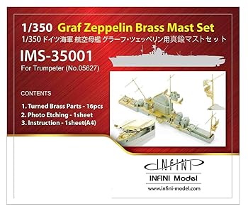 【中古】インフィニモデル 1350 IMSシリーズ ドイツ海軍 空母 グラーフ・ツェッペリン用TR社用 艦船用真ちゅうマストセット プラモデル用パーツ IMS3501