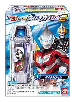 【中古】仮SGウルトラカプセル2 12個入 食玩・ガム ウルトラマンジード画像