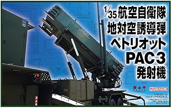 【中古】ブラックラベル 135 航空自衛隊 地対空誘導弾 ペトリオット PAC-3 発射機