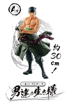 【中古】バンプレスト 一番くじ ワンピース 男達の生き様 A賞 ゾロフィギュアプライズ