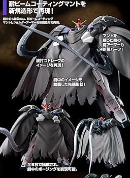 【中古】【39shop】バンダイBANDAI★ＭＧ 1100 サンドロック改 ＥＷ（良い）｜ドリエム店