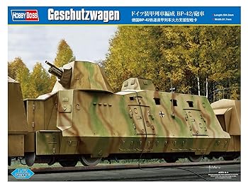 【中古】ホビーボス 172 ファイティングヴィークルシリーズ ドイツ軍 装甲列車編成 BP-42砲車 プラモデル 82923