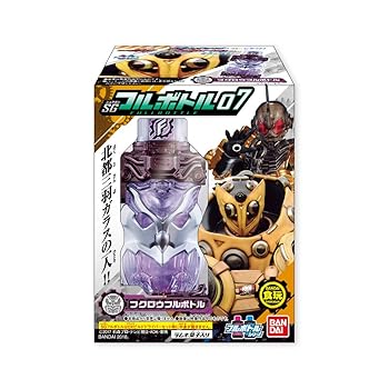 【中古】仮面ライダービルド SGフルボトル07 10個入 食玩・清涼菓子 仮面ライダービルド画像