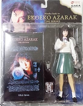 【中古】エコエコアザラク ビデオフィギュアコレクション VOL.2 Seven画像