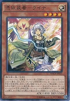 (未使用･未開封品)　遊戯王OCG 超越融合 アルティメットレア MACR-JP052-UL 遊☆戯☆王ARC-V [マキシマム・クライシス] qdkdu57 Amazon.co.jp: 遊戯王OCG 超越融合 シークレットレア MACR-JP052