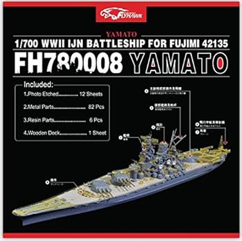 【中古】1700 日本海軍戦艦大和 ディティールセットフジミ用