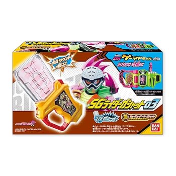 【中古】サウンドライダーガシャットシリーズSGライダーガシャット03 8個入 食玩・清涼菓子仮面ライダーエグゼイド画像