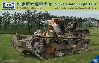 【中古】リッチモデル 135 中華民国軍 ビッカーズ 6トン軽戦車B型初期 プラモデル CC35004