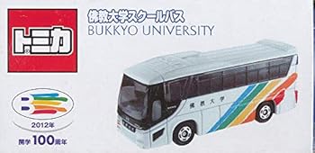 【中古】トミカ 特注 開学100周年 京都 佛教最高学府スクールバス 日野セレガ 乗り物のおもちゃ-ミニカー・トイカー