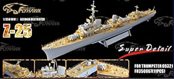 【中古】【39shop】1350★独海軍駆逐艦 Z-25用ディティールセット(良い)|ドリエム店