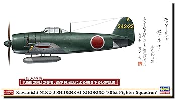 【中古】【39shop】ハセガワ★148 日本海軍 川西 N1K2-J 局地戦闘機 紫電改 戦闘第301飛行隊 笠井上飛曹機 プラモデル 07455（非常に良い）｜ドリエム店