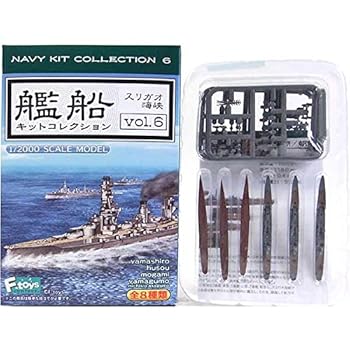 【中古】4B エフトイズ 12000 艦船キットコレクション Vol.6 スリガオ海峡 駆逐艦 山雲満潮朝雲 洋上ver 単品