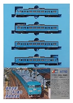 【中古】マイクロエース Nゲージ 117系-0・和歌山・青緑色タイプ 4両セット A7782 鉄道模型 電車