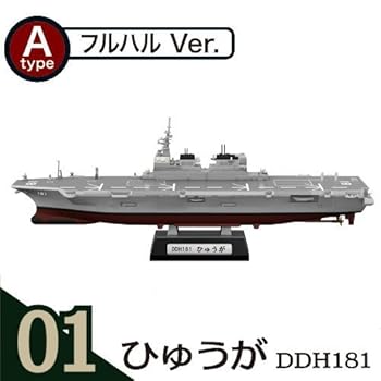 【中古】現用艦船キットコレクションSP 01-A.ひゅうが DDH181 フルハルVer.単品