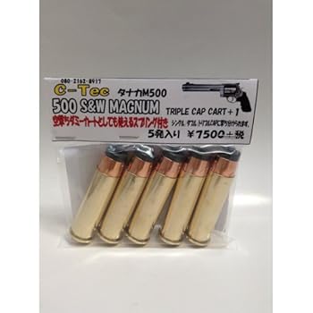 【中古】発火式・カートリッジ 500 S&W MAGNUMトリプルキャップ + 1