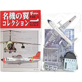 【中古】1B エフトイズ 1300 名機の翼コレクション Vol.1 YS-11 航空自衛隊 第403飛行隊 単品