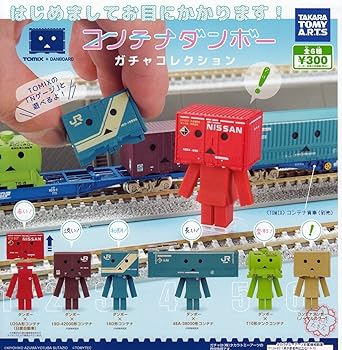【中古】【39shop】コンテナダンボー★ガチャコレクション TOMIX DANBOARD Nゲージ よつばと! 鉄道模型 アニメ フィギュア ガチャ タカラトミーアーツ 全6種フルコン（良い）｜ドリエム店