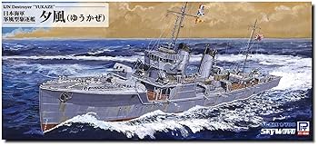 【中古】ピットロード 1700 スカイウェーブシリーズ 日本海軍 峯風型駆逐艦 夕風 プラモデル W190