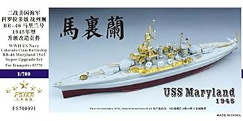 【中古】【39shop】1700★米海軍戦艦 BB-46 メリーランド 1945 スーパーアップグレードセット(非常に良い)|ドリエム店