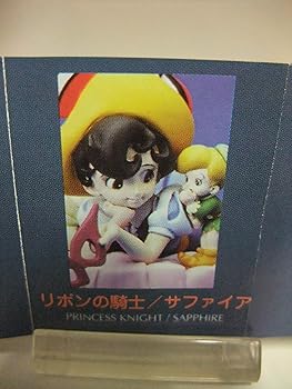 【中古】2 海洋堂 手塚治虫 ミニヴィネットアンソロジー 第3弾 リボンの騎士 単品画像