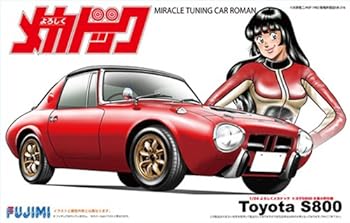 【中古】フジミ模型 124 よろしくメカドックシリーズ No.4 トヨタ S800女暴小町仕様 プラモデル