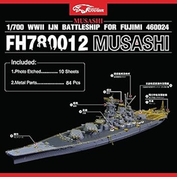 【中古】1700 日本海軍戦艦武蔵 ディティールセットフジミ用