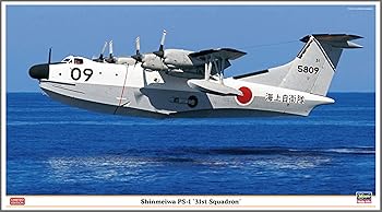 【中古】【39shop】ハセガワ★172 新明和 PS-1 第31航空隊（非常に良い）｜ドリエム店