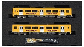 【中古】グリーンマックス Nゲージ 30527 JR九州キハ200形 5001500番台・なのはな 増結2両編成セット 動力無し