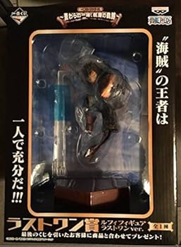 【中古】一番くじ ワンピース 麦わらの一味、航海の軌跡 ラストワン賞ルフィフィギュア ラストワンver.