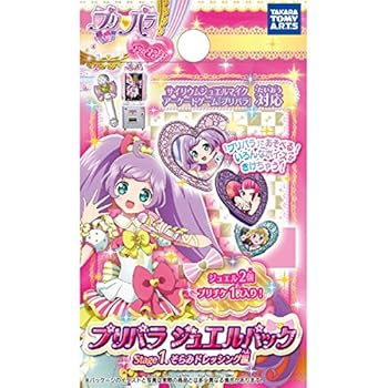 【中古】プリパラ ジュエルパック 5パックセット画像