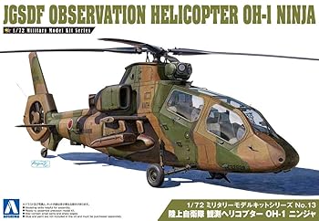 【中古】青島文化教材社 172 ミリタリーモデルシリーズ No.13 陸上自衛隊 観測ヘリコプター OH-1 ニンジャ プラモデル