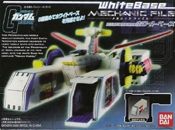 【中古】メカニックファイル 機動戦士ガンダム ホワイトベースMSデッキA単品画像