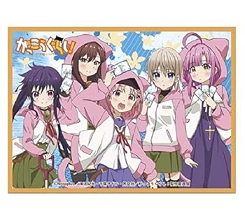 【中古】きゃらスリーブコレクションデラックス がっこうぐらし! No.DX010画像
