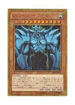 楽天市場】遊戯王 オベリスクの巨神兵 24K金メッキ メタルカード 各種