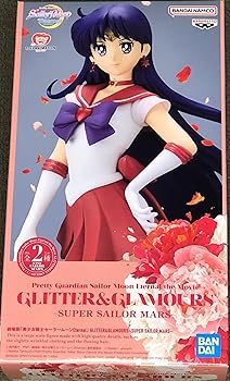 【中古】バンプレスト 劇場版 美少女戦士セーラームーンEternal GLITTER&GLAMOURS SUPER SAILOR MARS B
