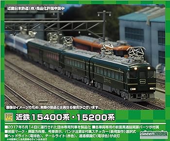 【中古】【39shop】グリーンマックス★Nゲージ 近鉄15400系・15200系先頭車 6両編成セット 動力 50721 鉄道模型 電車(非常に良い)|ドリエム店
