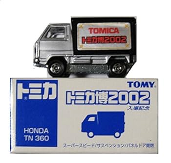 楽天市場】黒箱トミカ 日本製【中古】18-1 ホンダ TN360トラック 1E